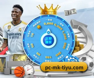 MK体育 APP - MK sports app