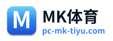 MK体育